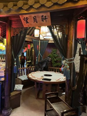 BeiJing Hot Pot 京门铜火锅 by null