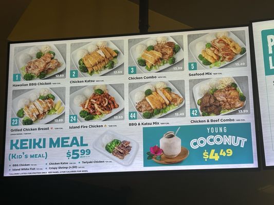 Menu photo 5 Ono Hawaiian BBQ Rosemead, CA Menu photo 5 Ono Hawaiian BBQ Rosemead, CA