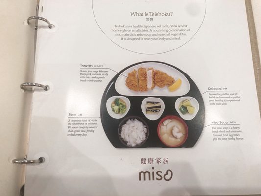 Menu photo 6 Miso Japanese Restaurant Sydney, NSW Menu photo 6 Miso Japanese Restaurant Sydney, NSW