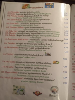 Menu photo 7 Sakura Sushi Bar Munich, BY
