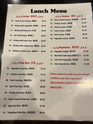 Menu photo 3 Sichuan Chili Chinese Restaurant Cincinnati, OH Menu photo 3 Sichuan Chili Chinese Restaurant Cincinnati, OH