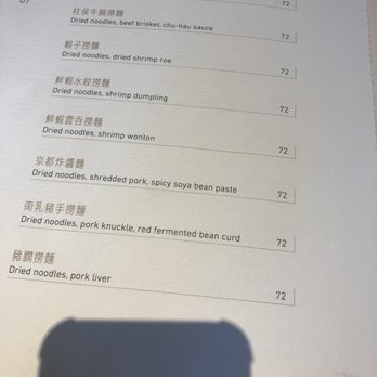 江南庭敘 - Hot Pot Near Me - Hong Kong, HK
