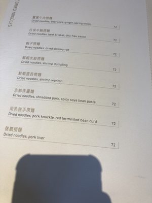 Menu photo 1 江南庭敘 Hong Kong, HK