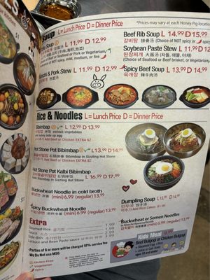 Menu photo 2 Honey Pig Korean BBQ Annandale, VA Menu photo 2 Honey Pig Korean BBQ Annandale, VA