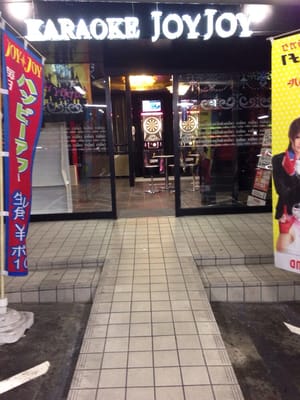 Karaoke Joyjoy Karaoke 熱田区六番3丁目18 6 名古屋市 愛知県 Japan Phone Number