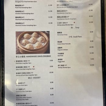 Long Noodle Bar - Menu (August 2026) - Chinese Near Me - Lake Forest, California Long Noodle Bar - Menu (August 2026) - Chinese Near Me - Lake Forest, California