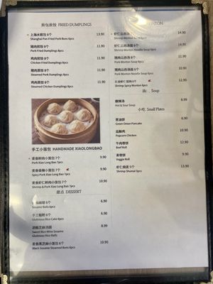 Menu photo 2 Long Noodle Bar Lake Forest, CA Menu photo 2 Long Noodle Bar Lake Forest, CA