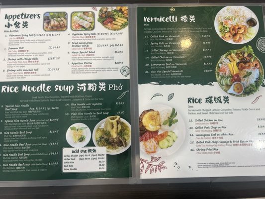 Menu photo 1 Ran viet Staten Island, NY