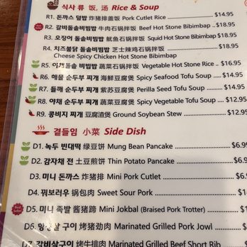 Guksu Jip - Noodles Near Me - New York, New York