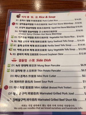 Menu photo 2 Guksu Jip New York, NY