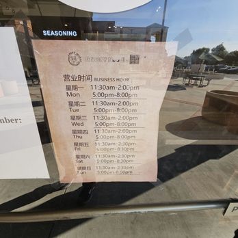 Angry Noodle - Business Hours - Noodles Near Me - Milpitas, California