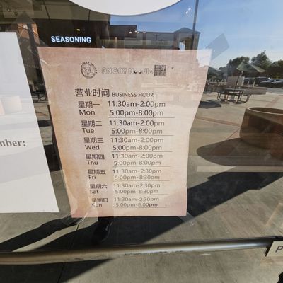 Menu photo 1 Angry Noodle Milpitas, CA