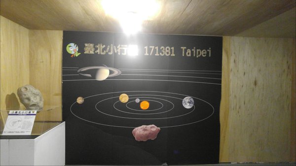 Taipei Astronomical Museum by null