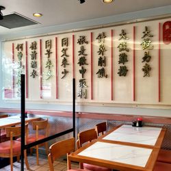 Hon's Wun-Tun House