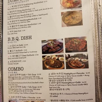 Jang Su Jang - Korean Near Me - Duluth, Georgia Jang Su Jang - Korean Near Me - Duluth, Georgia