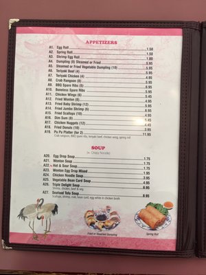 Menu photo 8 China Wok Henrico, VA