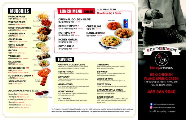 Menu photo 8 bb.q Chicken Plano Spring Creek Plano, TX Menu photo 8 bb.q Chicken Plano Spring Creek Plano, TX