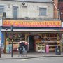 Photo of New Supermarket