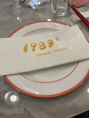1983 Chinese Cuisine Restaurant by null