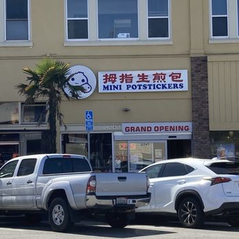 Mini Potstickers - Chinese Near Me - San Francisco, California