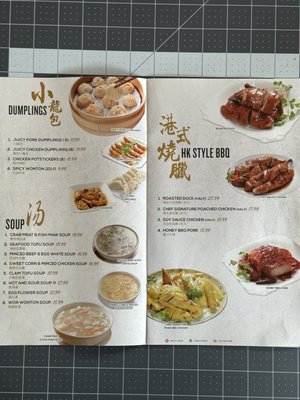 Menu photo 7 Dynasty Orange, CA