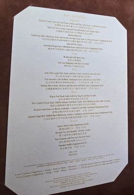 Menu photo 1 Caprice Hong Kong, HK