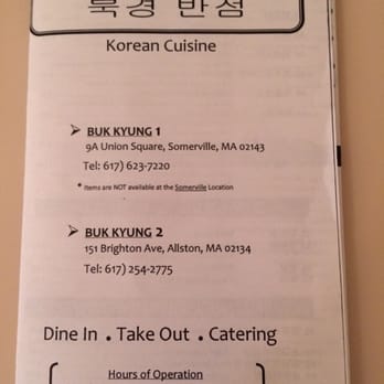 Buk Kyung - Korean Near Me - Somerville, Massachusetts Buk Kyung - Korean Near Me - Somerville, Massachusetts