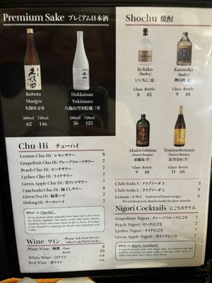 Menu photo 1 Izakaya Akatsuki Gardena, CA