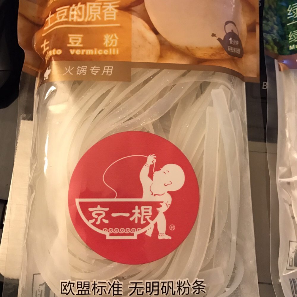 New York Mart - Yummy brand of chewy potato vermicelli noodles - International Grocery Near Me - New York, New York New York Mart - Yummy brand of chewy potato vermicelli noodles - International Grocery Near Me - New York, New York