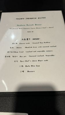 Menu photo 8 Yugafu Japanese Bistro Surrey, BC Menu photo 8 Yugafu Japanese Bistro Surrey, BC