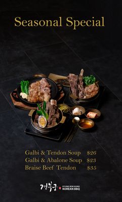 Kyung Bok Kung Korean BBQ by null