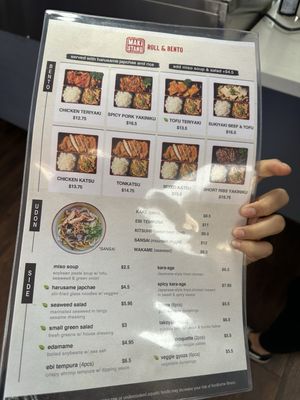 Menu photo 2 Maki Stand - Roll & Bento Redmond, WA