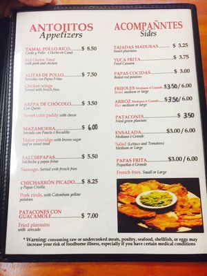 Menu photo 4 Pollo Rico Tamarac, FL