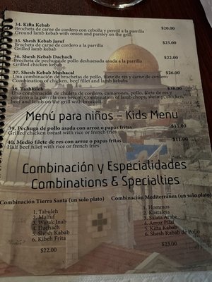 Menu photo 3 Tierra Santa San Juan, PR