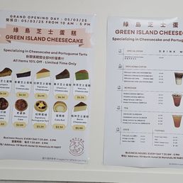 Menu Menu