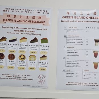 Green Island Cheesecake - Menu - Bakeries Near Me - Honolulu, Hawaii Green Island Cheesecake - Menu - Bakeries Near Me - Honolulu, Hawaii