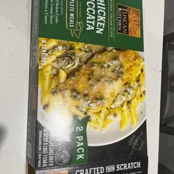 BJ's Wholesale Club - Do not buy this....it is absolutely dreadful