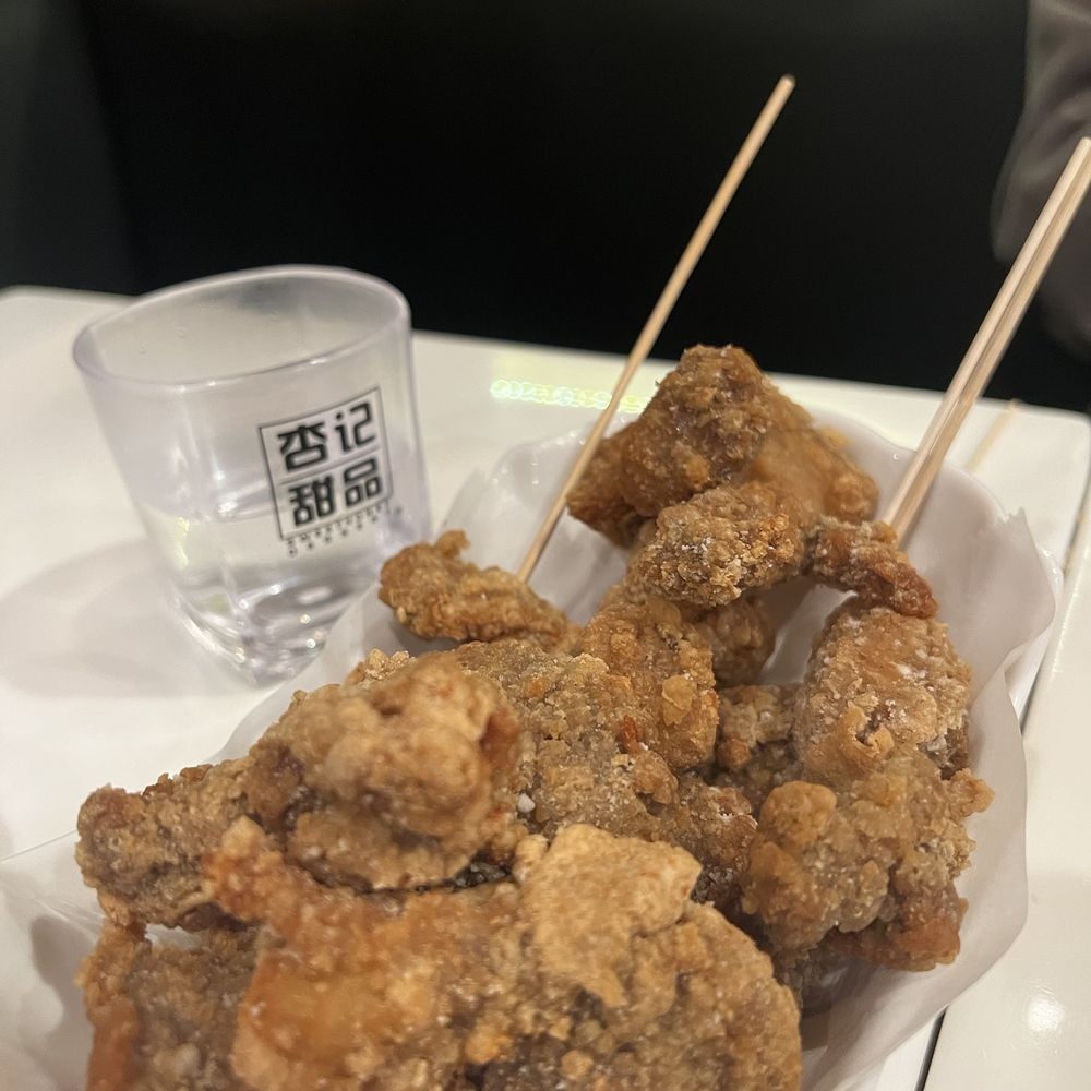 Sweethoney Dessert - Popcorn chicken - Desserts Near Me - Alhambra, California Sweethoney Dessert - Popcorn chicken - Desserts Near Me - Alhambra, California
