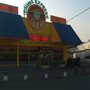 China Express