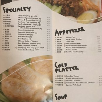 Lee Chen Asian Bistro - King - Menu 3 - Dim Sum Near Me - Toronto, Ontario Lee Chen Asian Bistro - King - Menu 3 - Dim Sum Near Me - Toronto, Ontario