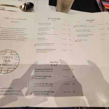 POGU - Menu 8/23/25 - Korean Near Me - Daly City, California