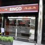 Photo of Bingo Poblenou