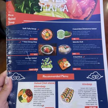 Tiger Mama - Menu - Korean Near Me - Eugene, Oregon