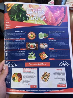 Menu photo 3 Tiger Mama Eugene, OR