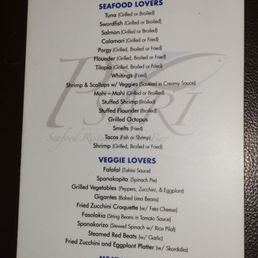 Lunch menu $20- 2/4/25 Lunch menu $20- 2/4/25
