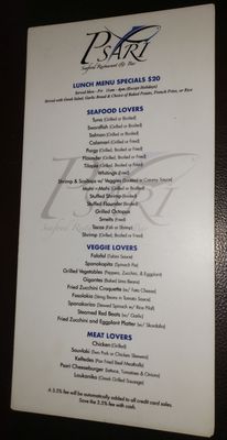 Menu photo 7 Psari Seafood Restaurant & Bar Astoria, NY Menu photo 7 Psari Seafood Restaurant & Bar Astoria, NY