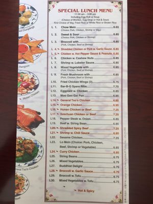Menu photo 3 Peking City Katonah, NY