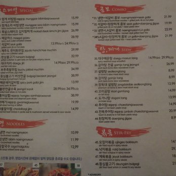 Jang Dok Dae - Dinner menu (2 of 2). - Korean Near Me - Duluth, Georgia Jang Dok Dae - Dinner menu (2 of 2). - Korean Near Me - Duluth, Georgia