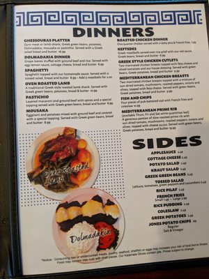 Menu photo 3 Athens Greek Restaurant Ontario, OH Menu photo 3 Athens Greek Restaurant Ontario, OH