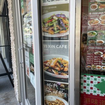 Yi Xin Cafe - Hong Kong Style Cafe Near Me - Honolulu, Hawaii Yi Xin Cafe - Hong Kong Style Cafe Near Me - Honolulu, Hawaii